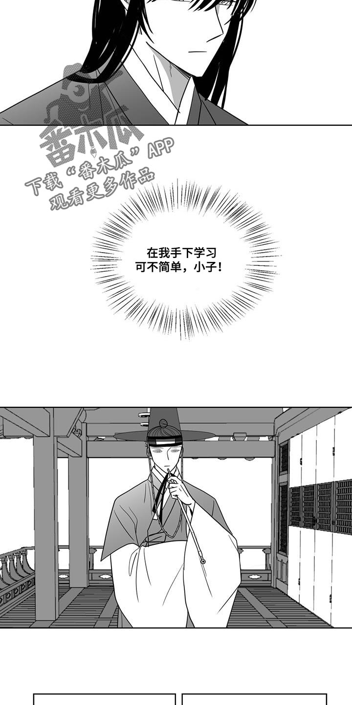 第136章：人果然是不会变的10