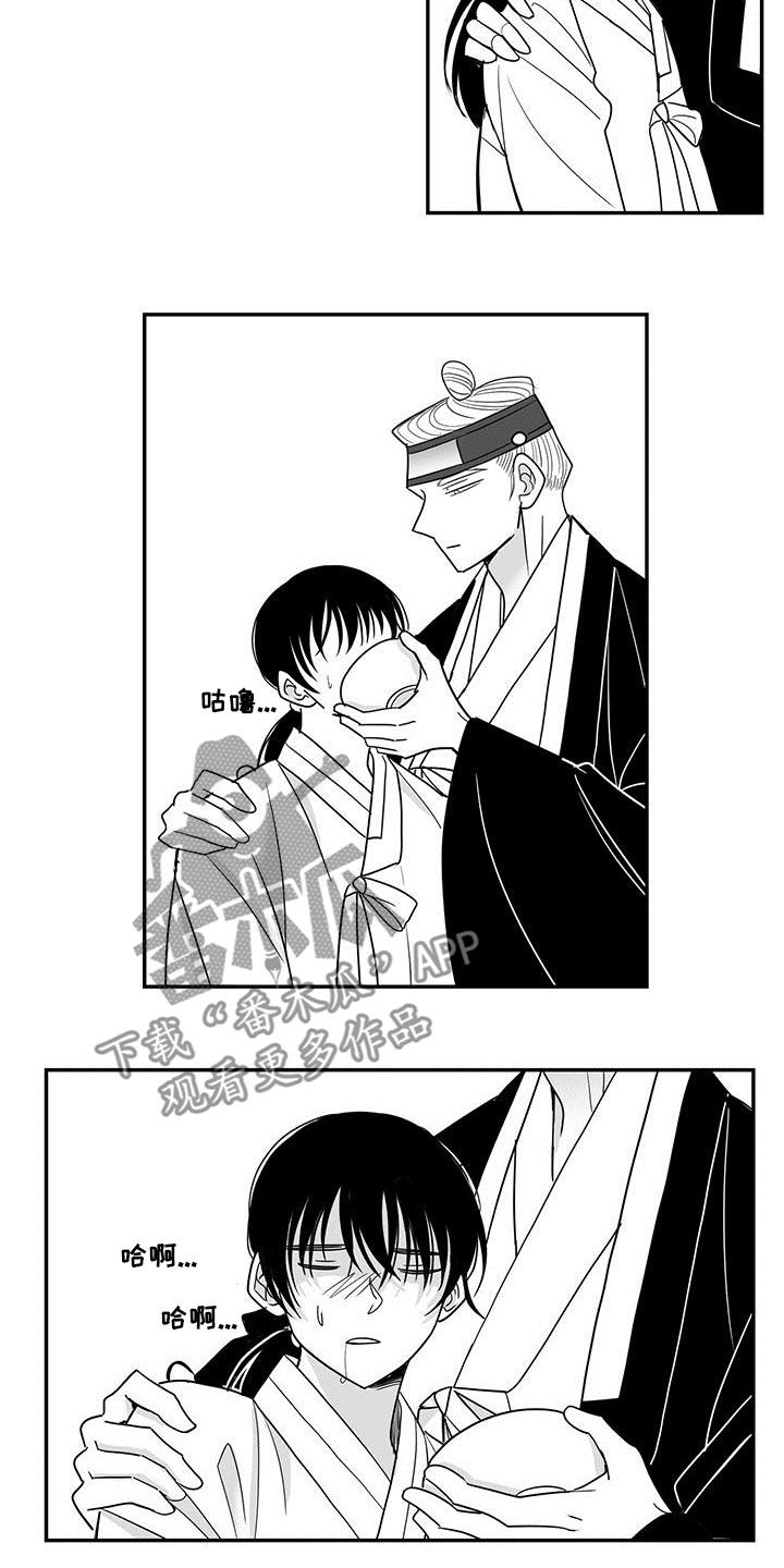 第35章：骗人10