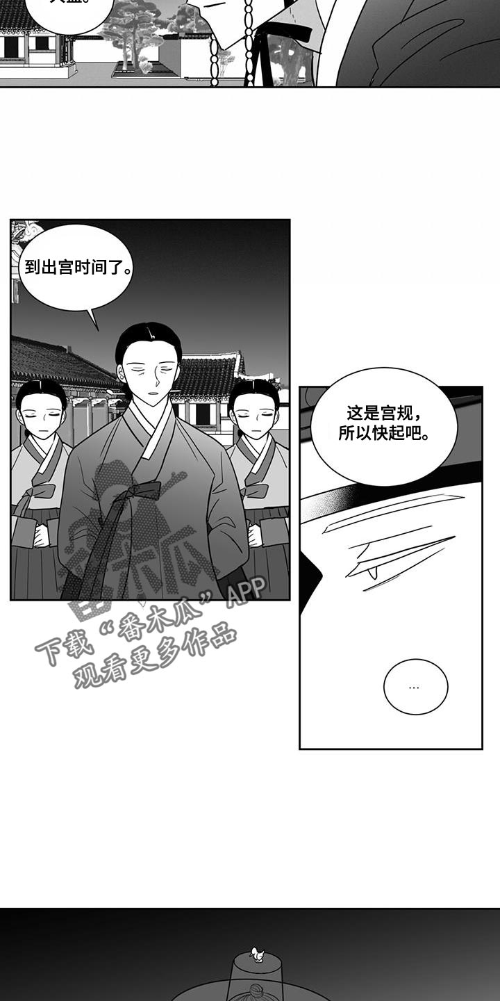 第130章：还没有结束11