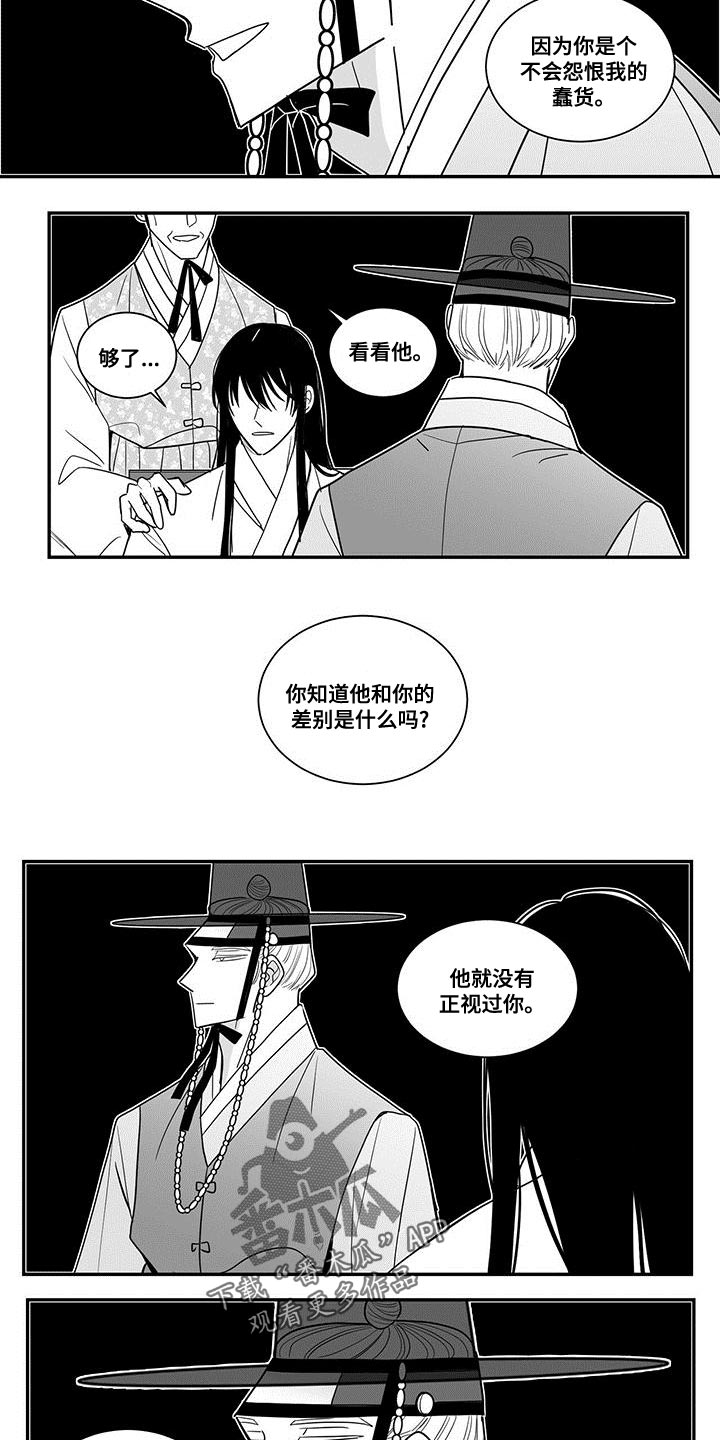 第82章：清醒点7