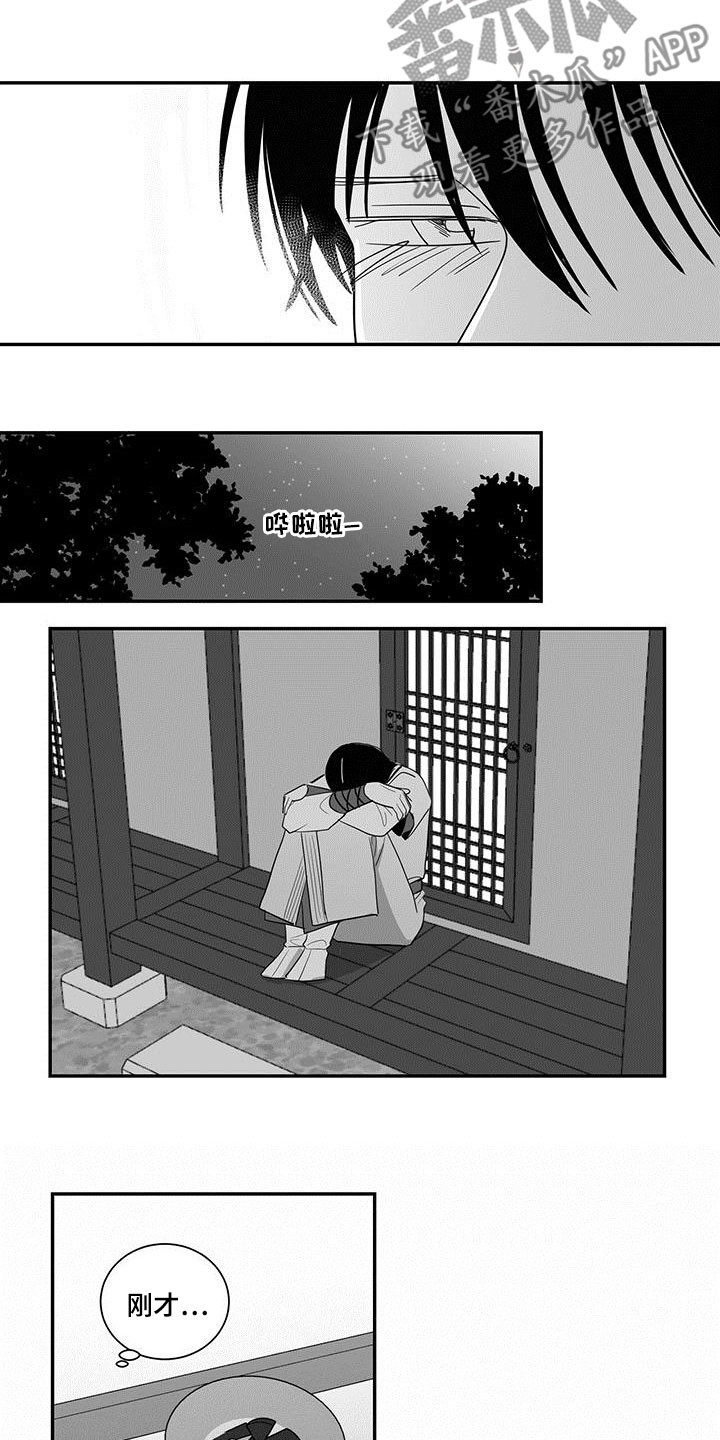 第45章：离开那个家8