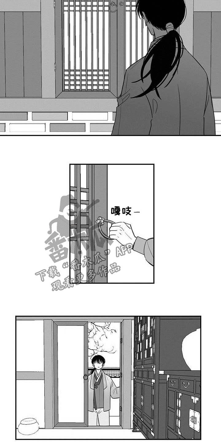第25章：屋子5