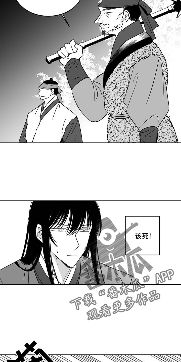 第107章：王之剑7