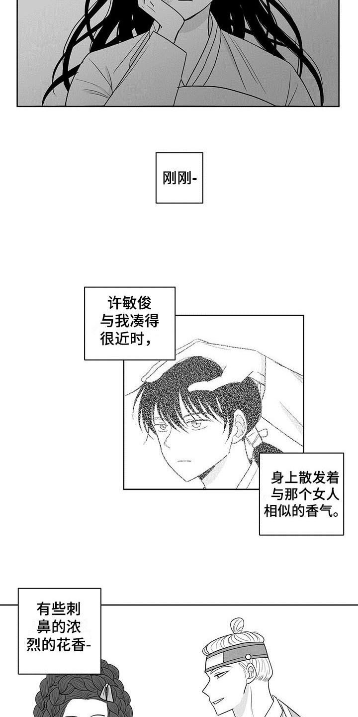 第13章：礼物1