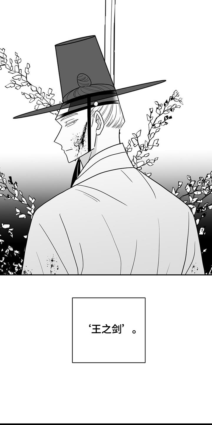 第139章：太麻烦我了5