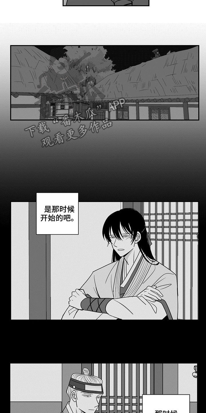 第71章：不值一提6