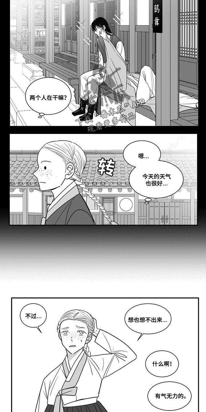 第90章：再多说一些5