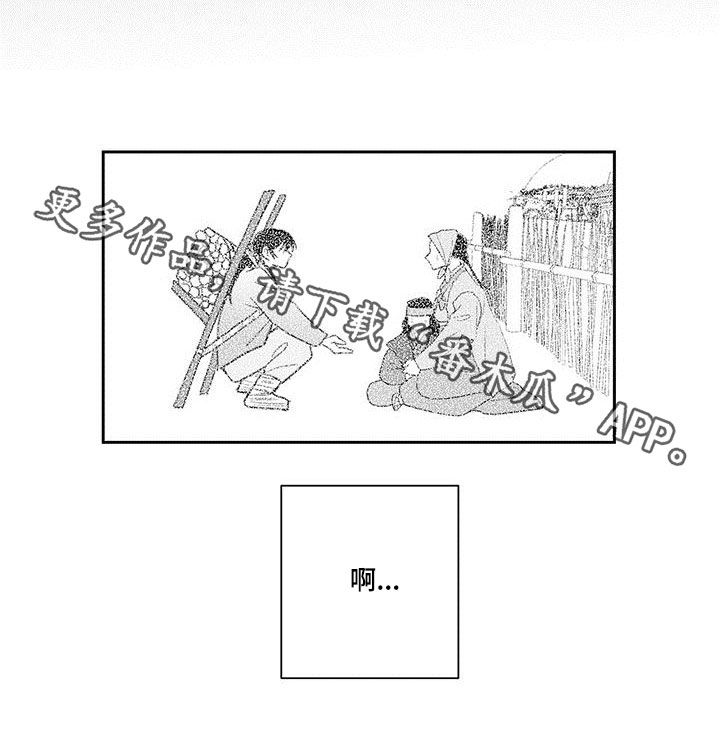 第27章：麻疹13