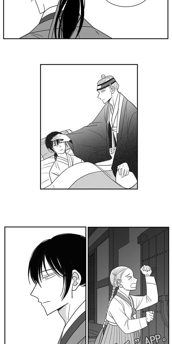 第97章：总算可以理解了11