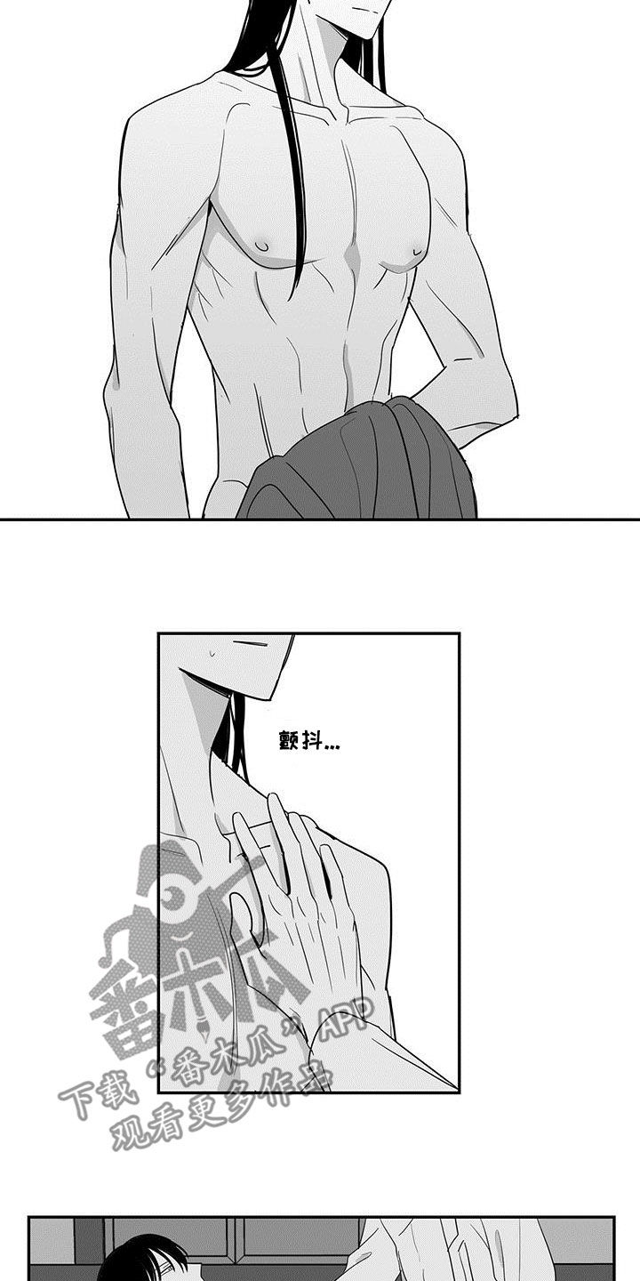 第50章：像梦一样11