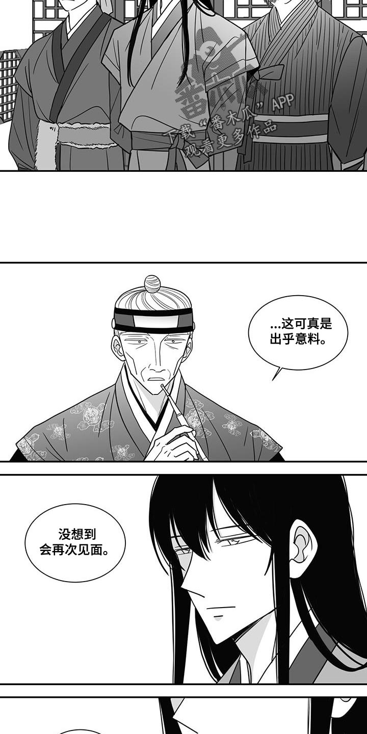 第102章：出乎意料10