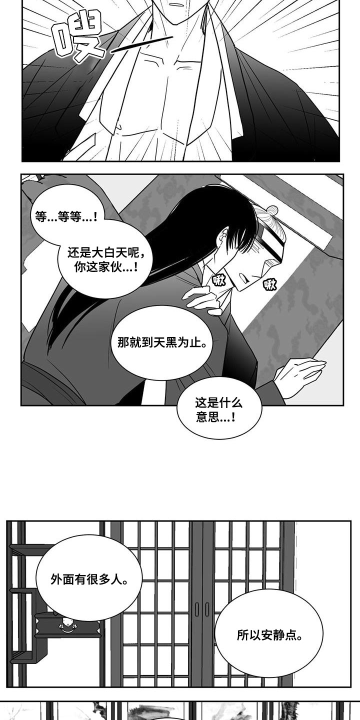 第126章：自掘坟墓7