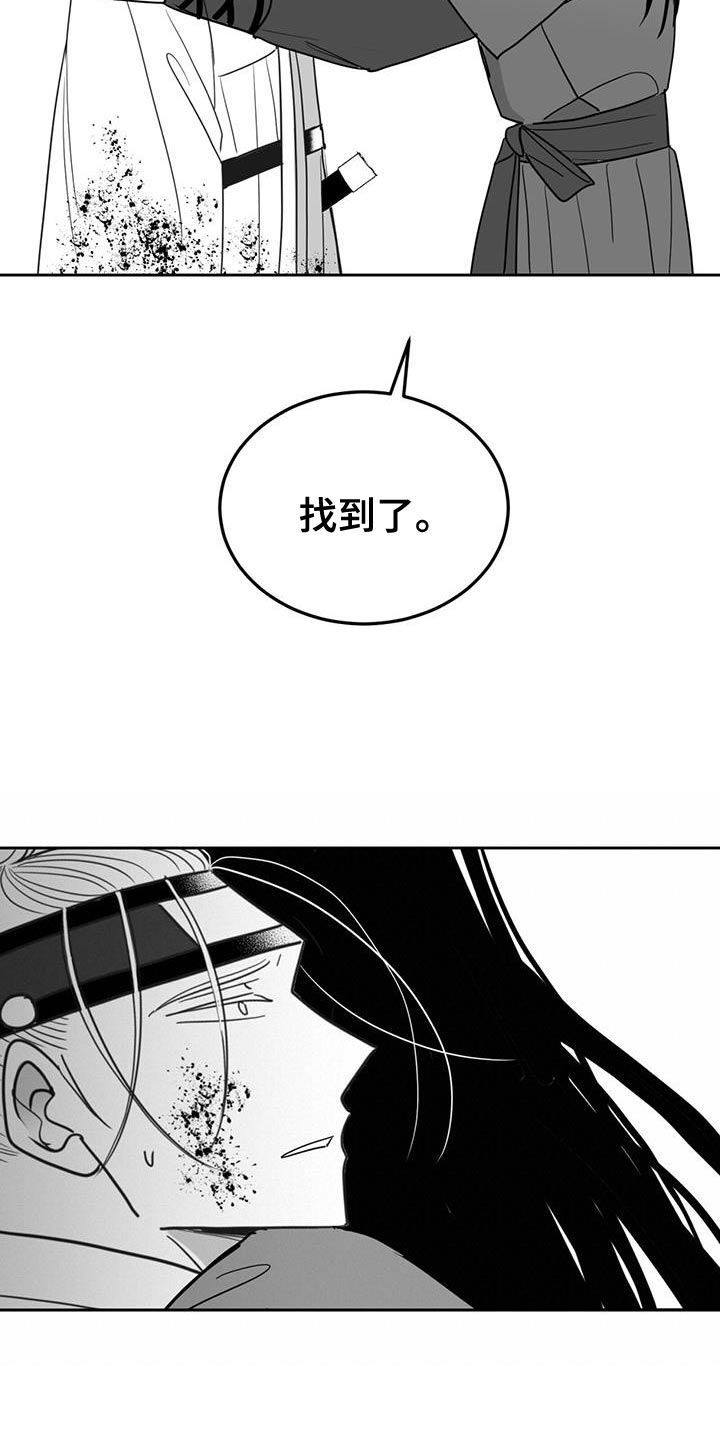 第120章：原来爱着他10