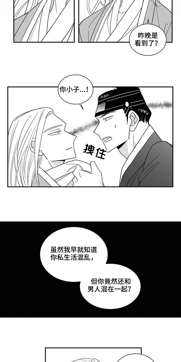 第63章：关了灯都一样7
