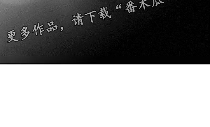 第80章：吞噬你的意识12