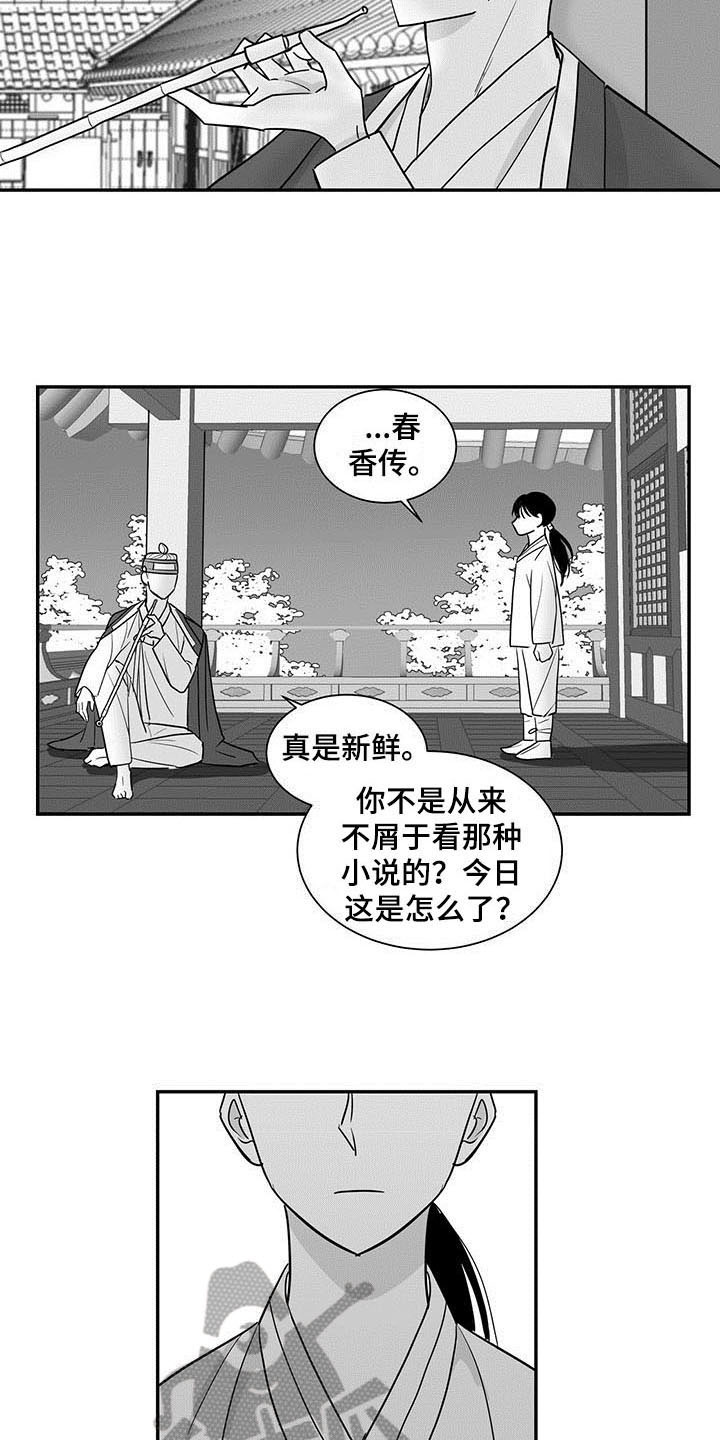 第17章：告诫12