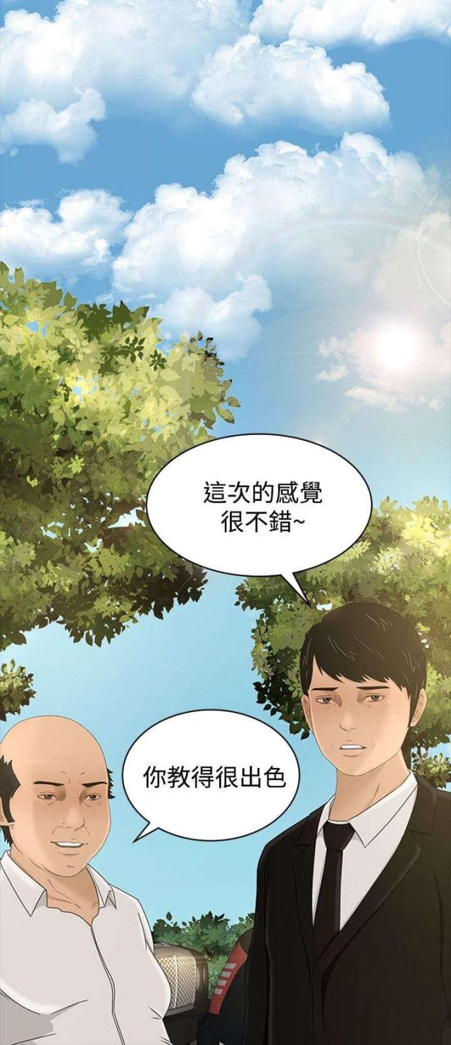 第10话1