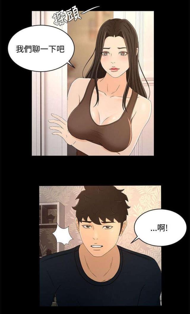 第31话14