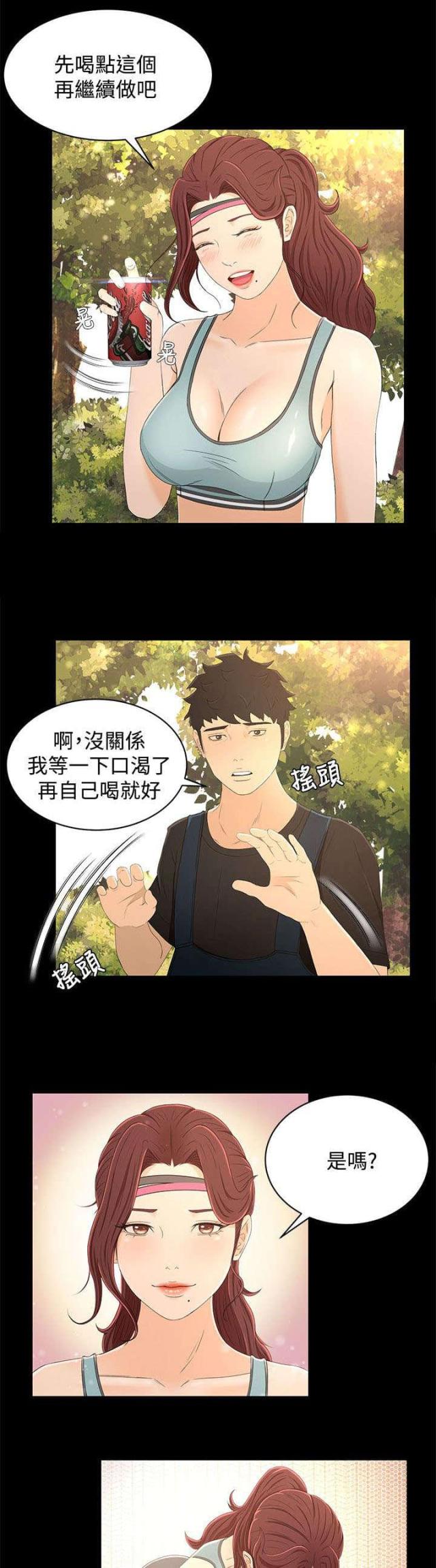 第22话12