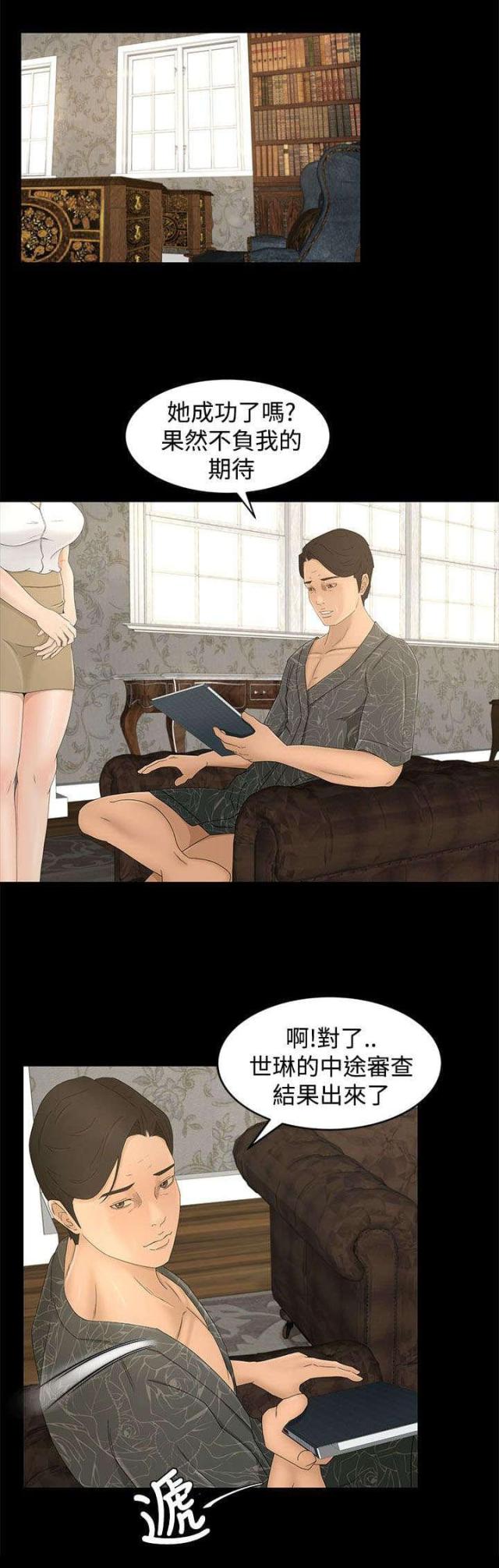 第16话0