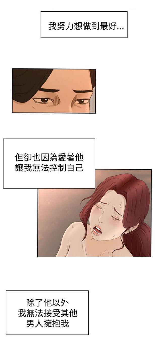 第9话1
