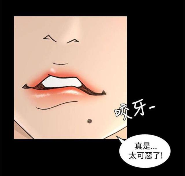 第21话24