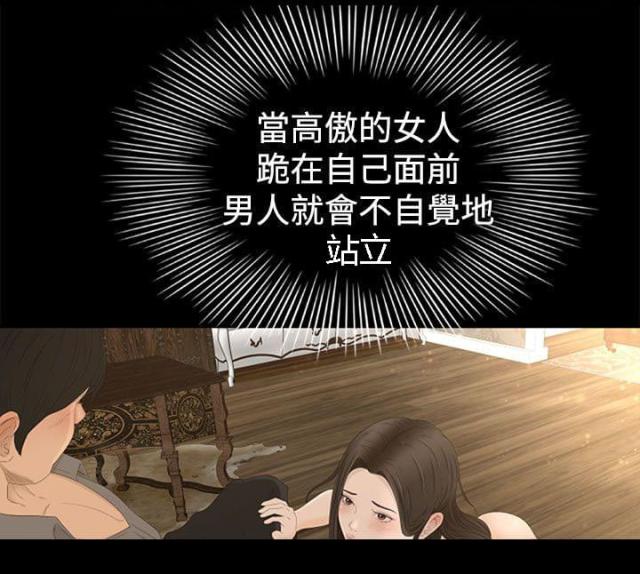 第2话4