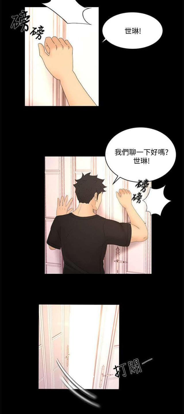 第30话12