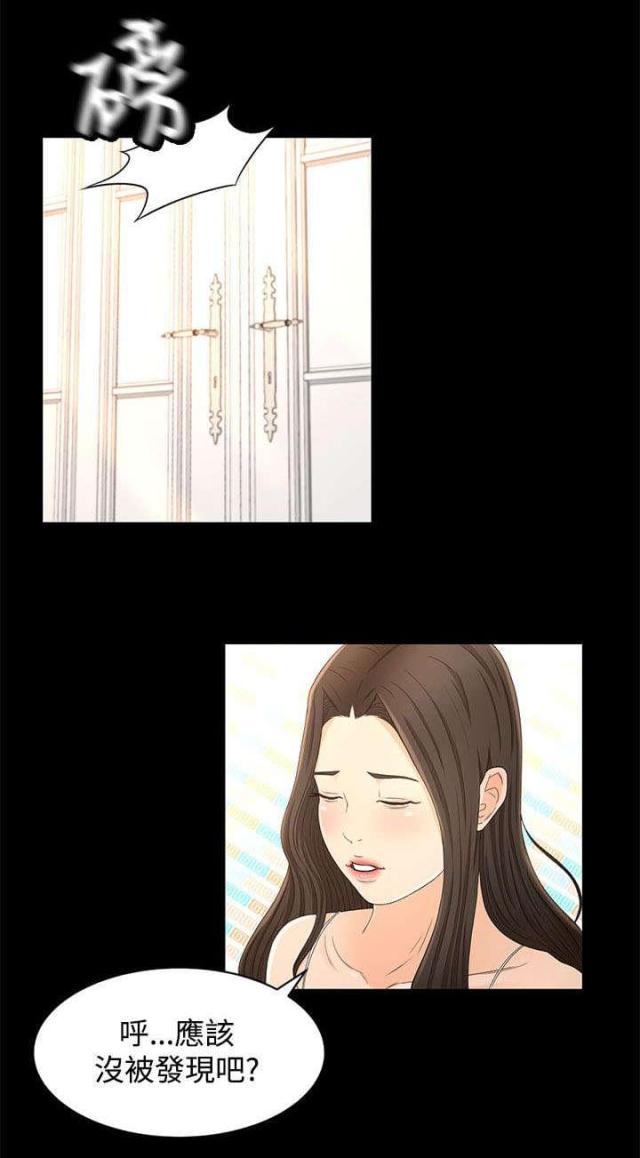 第21话20
