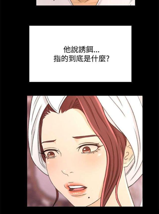 第27话15