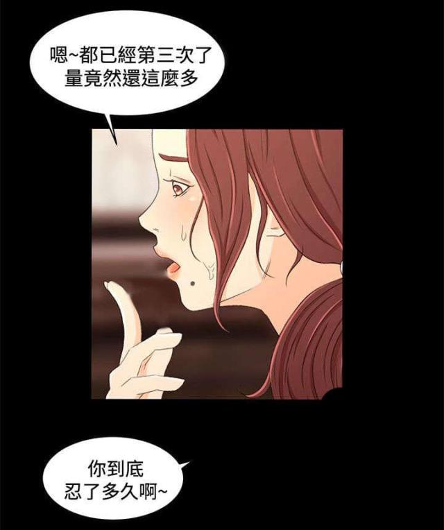 第29话13