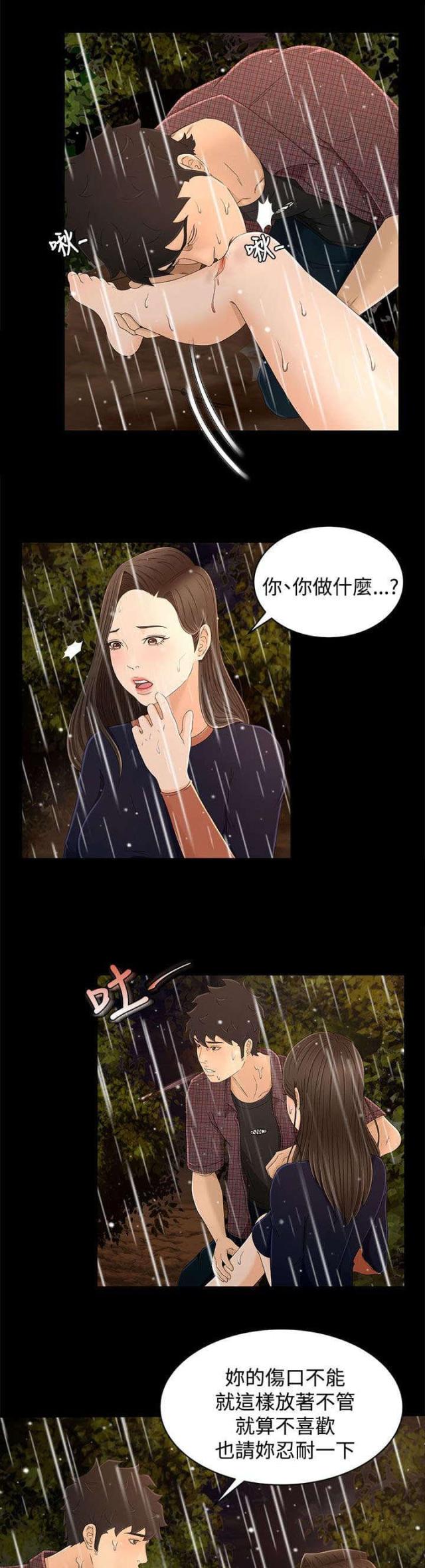 第20话0