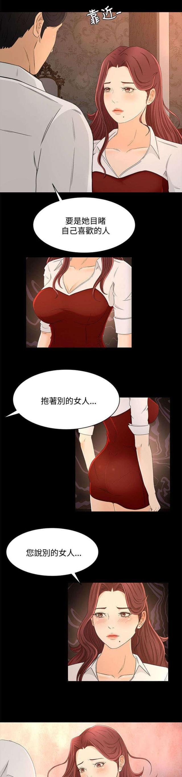 第22话6