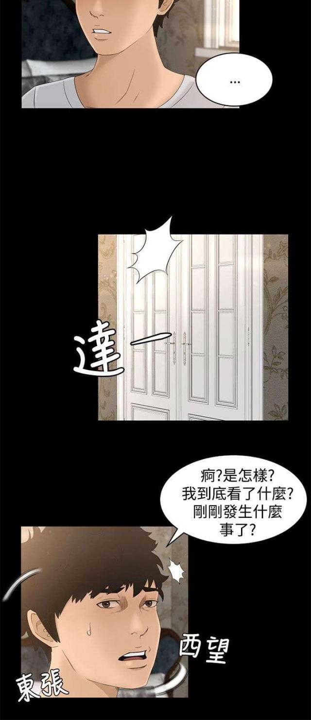 第8话7