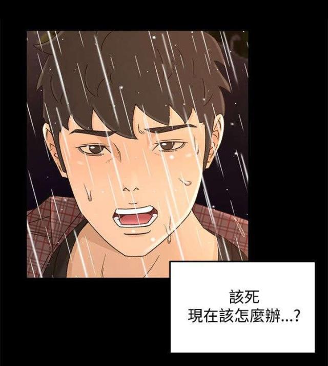 第19话12