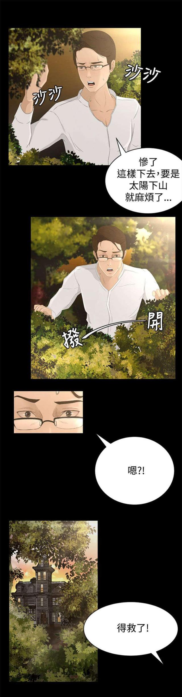 第2话15