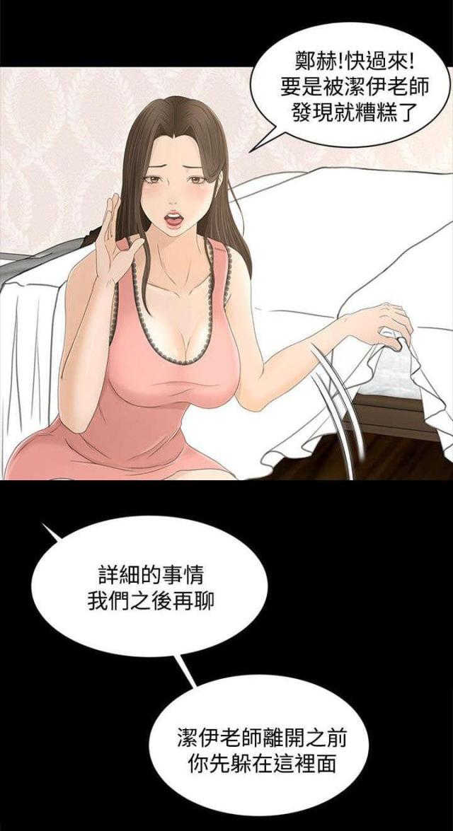 第15话0