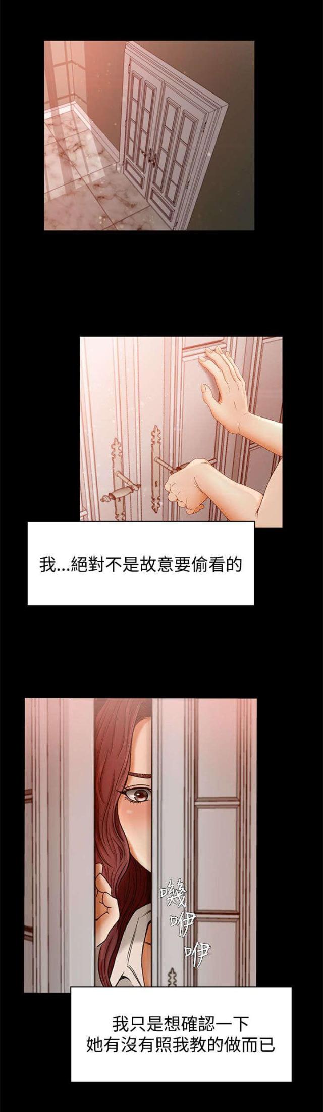 第3话0