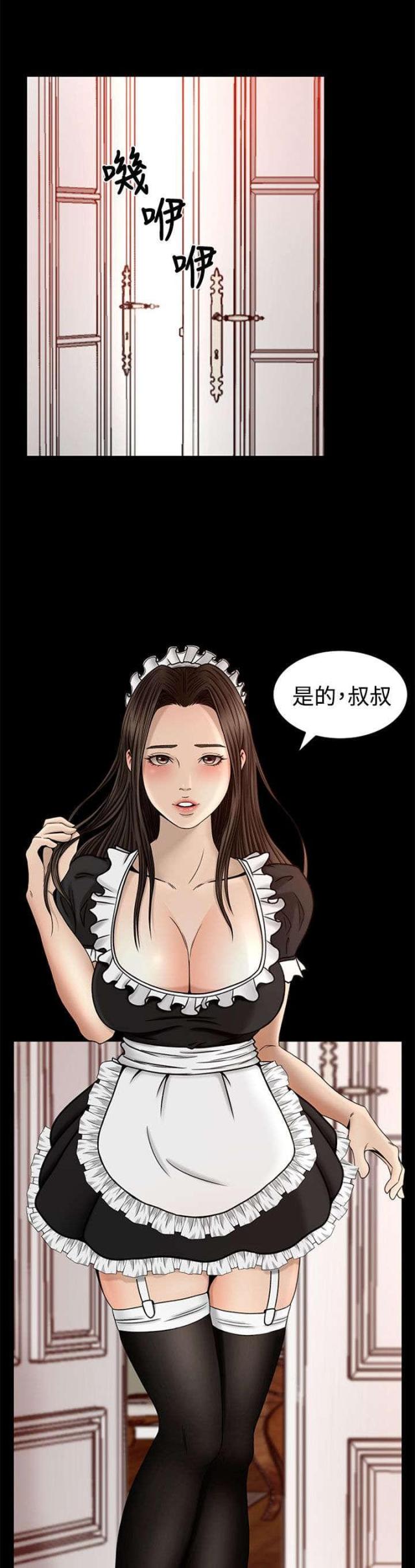 第4话6