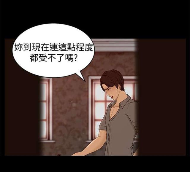 第3话1