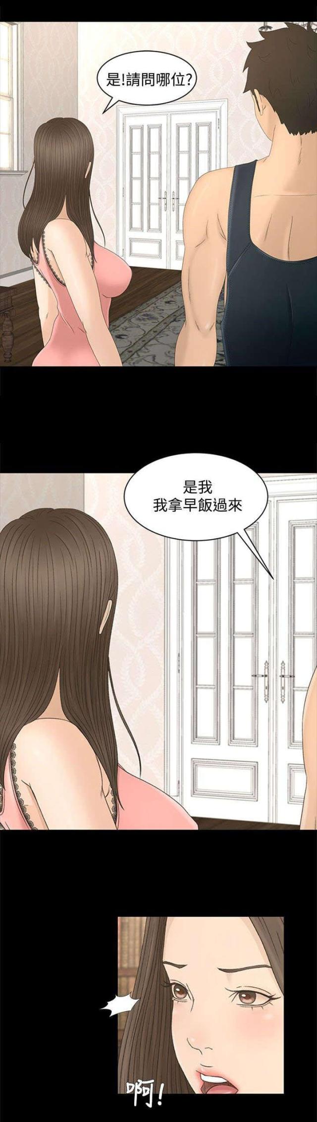 第14话14