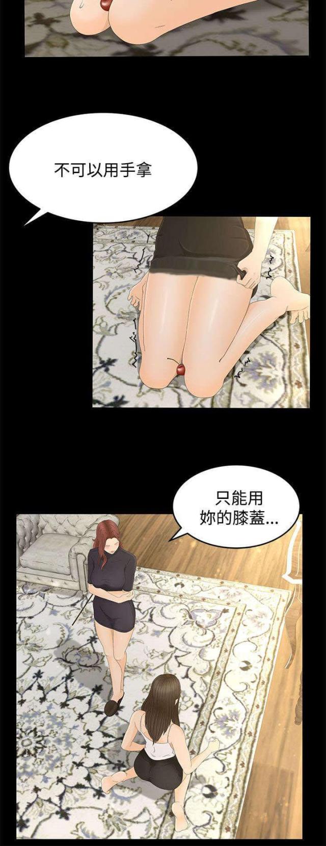 第11话4