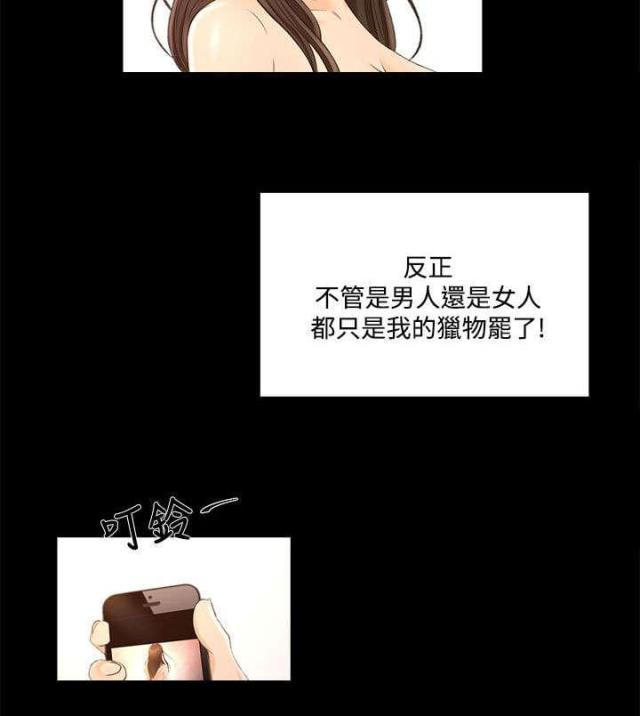 第28话6