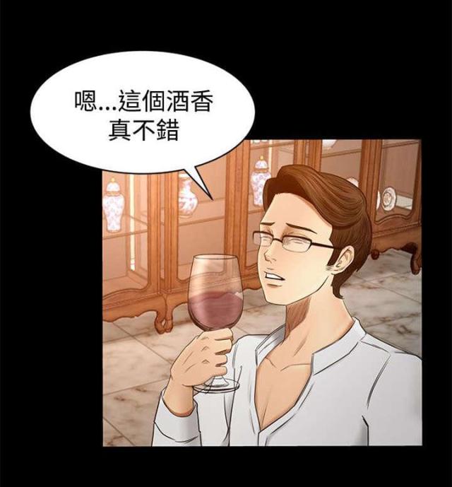 第4话3