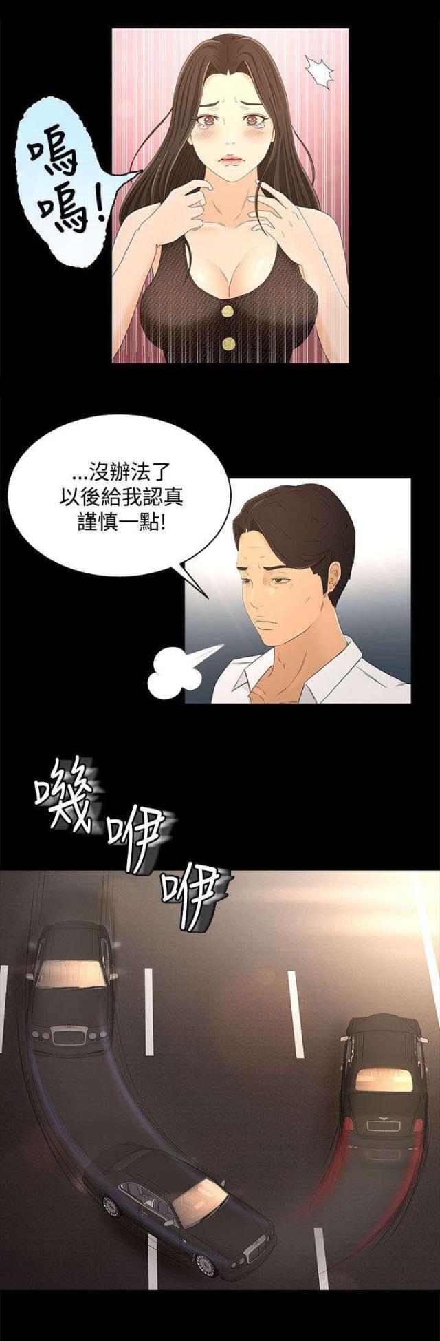 第24话2