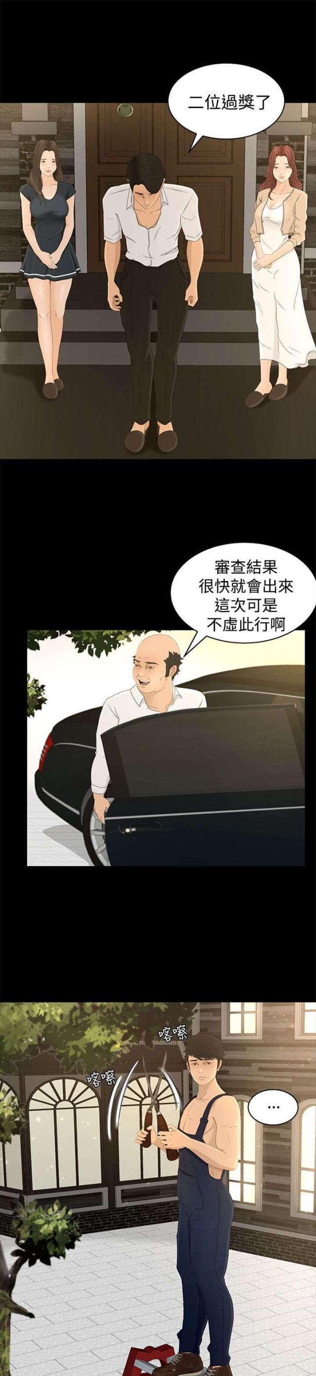 第10话2