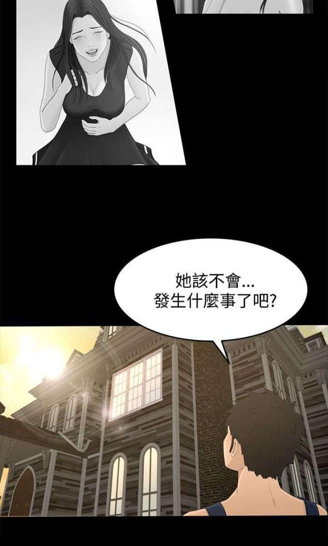 第10话15