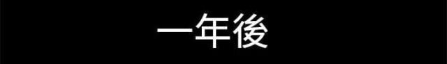 第34话13
