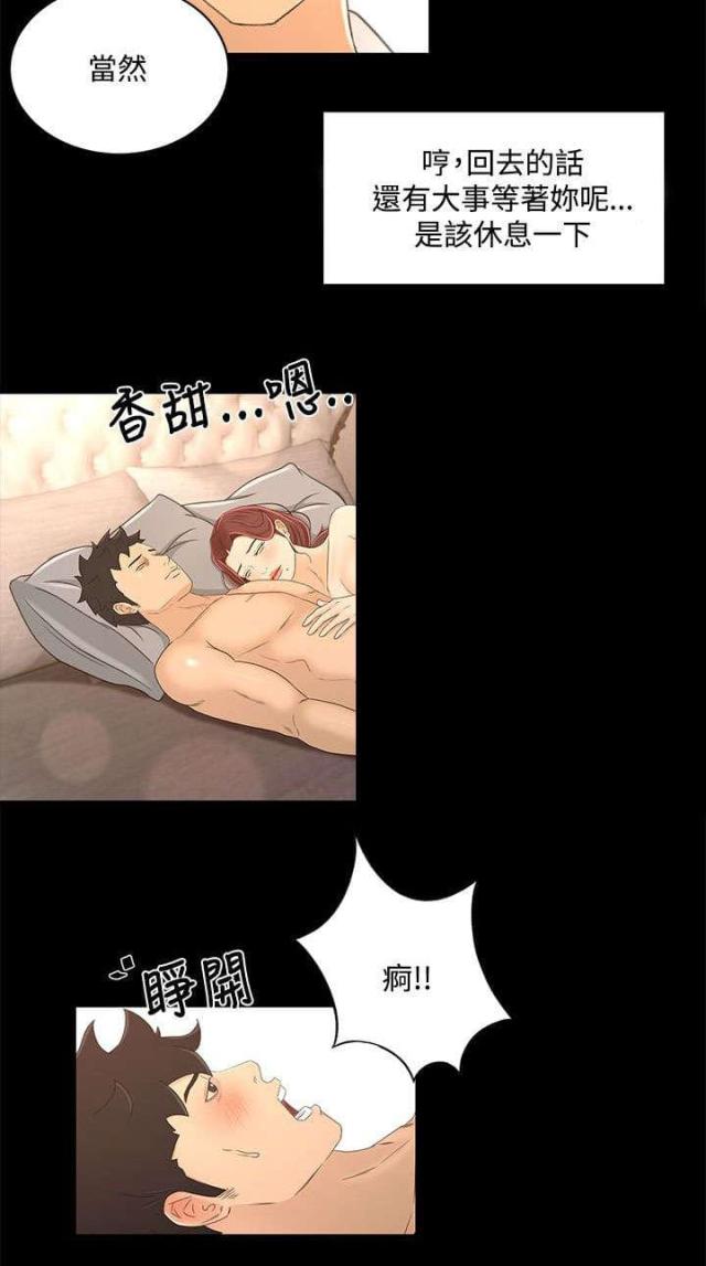 第29话19