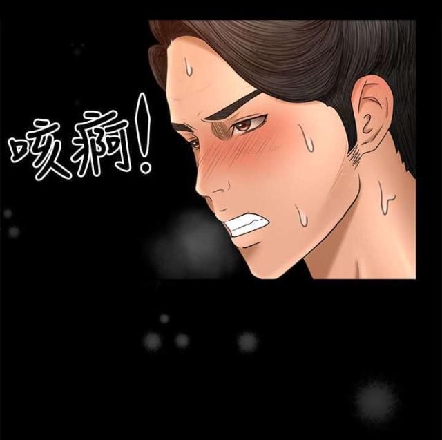 第3话5